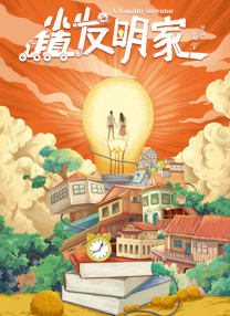 国内自拍2020